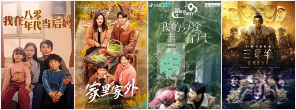 炒股配资官方网平台 视听四川 百部川扬 | 沉迷短剧这两年，四川“刷”出了啥？